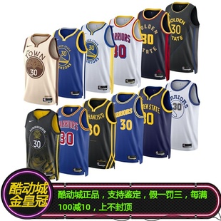 正品 NIKE耐克库里勇士队球队联盟城市复古电车SW球衣背心HM5981