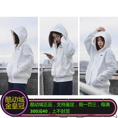 NIKE耐克女子OVERSIZE风加绒连帽衫卫衣宽松针织拼接 DQ5759