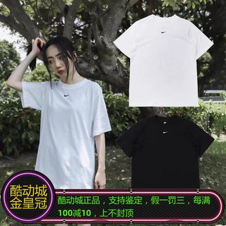 正品NIKE耐克女子刺绣小LOGO黑色白色基础搭配打底短袖T恤FD4150