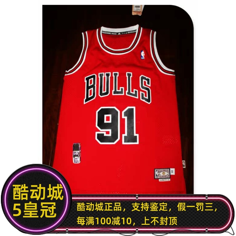 绝版阿迪达斯ADIDAS 罗德曼绰号大虫公牛客场复古刺绣SW球衣