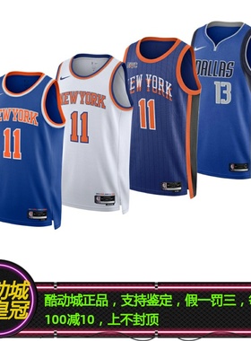 正品NIKE耐克布伦森尼克斯独行侠球队联盟限定SW球衣背心