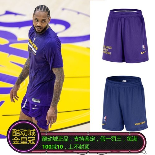 NIKE耐克詹姆斯戴维斯安东尼库里湖人勇士训练短裤 FV1993/DX9700