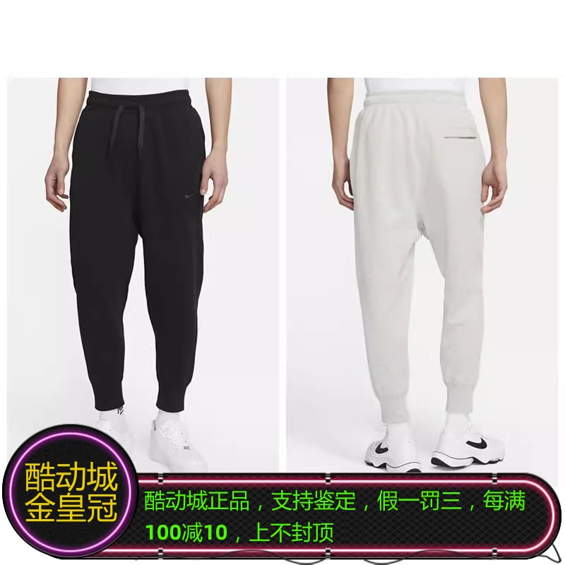 正品nike男子收脚针织长裤