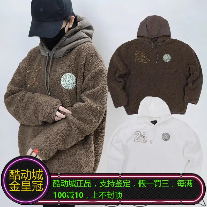 耐克男女羊羔绒加绒连帽衫卫衣