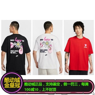 100 010 657 T恤HJ0585 NIKE耐克男女情人节限定印花宽松短袖