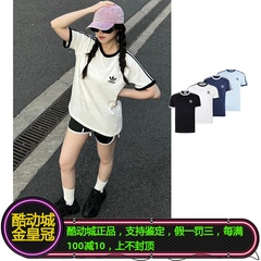 ADIDAS三叶草男女情侣款经典复古三条纹短袖T恤KB2459/2460