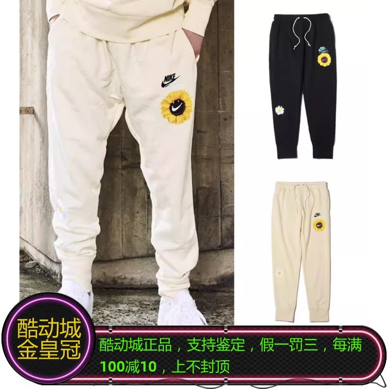 NIKE耐克男女刺绣小雏菊收脚长裤