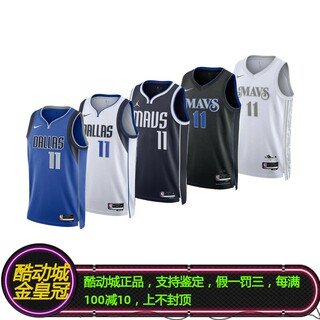NIKE耐克欧文独行侠篮网球队联盟城市宣告复古SW球衣背心