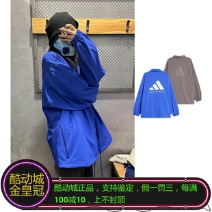 IW1635 ADIDAS 翻领加绒运动夹克外套 02男女同款 IW1633 CHAPTER