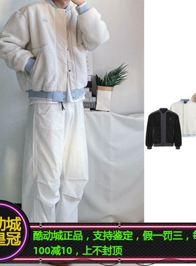 ADIDAS阿迪达斯男女子羊羔绒摇粒绒外套夹克棉服IL8919/8917/8918