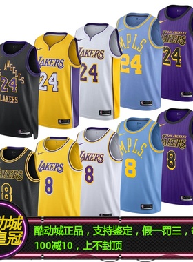 NIKE耐克KOBE科比湖人8号24号球队城市复古SW球衣AU背心DM5911