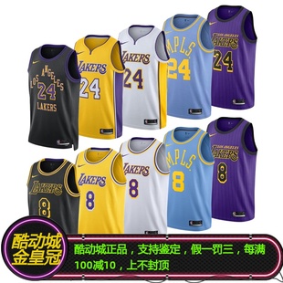 NIKE耐克KOBE科比湖人8号24号球队城市复古SW球衣AU背心DM5911