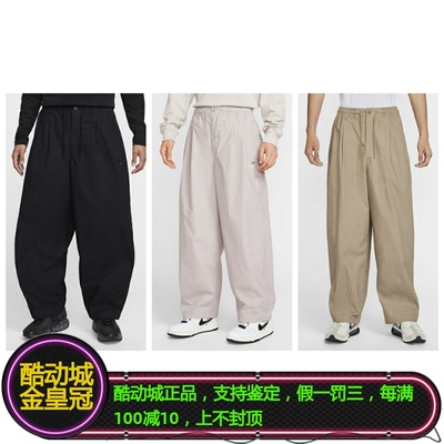 耐克男女梭织灯笼裤工装阔腿长裤