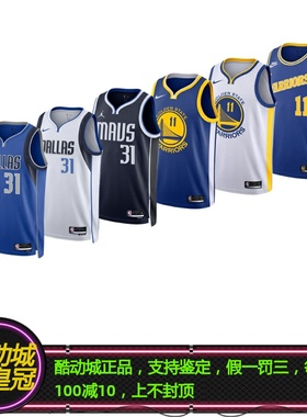 正品NIKE耐克汤普森KT汤神11号独行侠勇士SW球衣背心DN2002-489