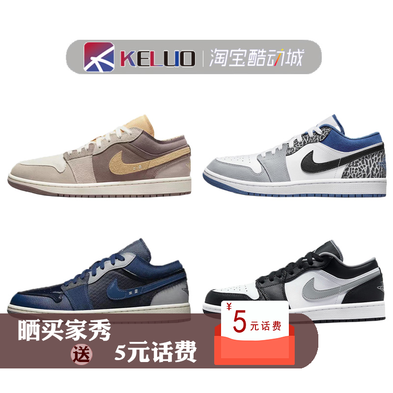 air jordan 1 aj1 low shadow 影子黑白灰 复古篮球鞋 553558-040