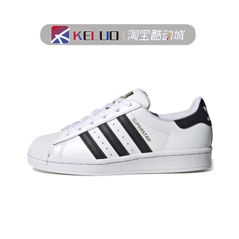 Adidas三叶草originals Superstar 经典款金标贝壳