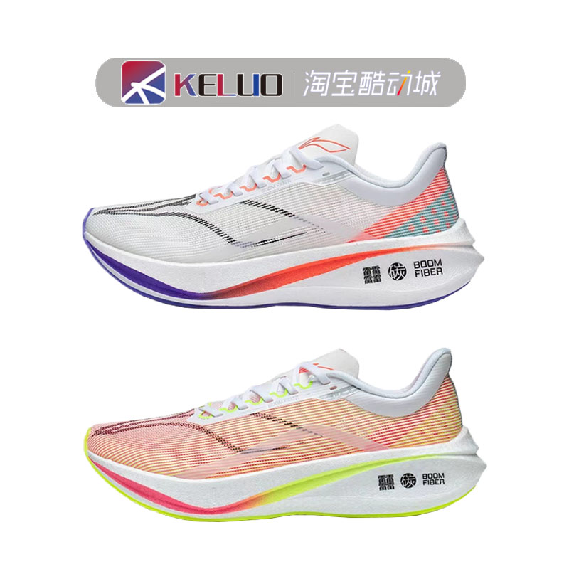 0 challenger女款粉白减震耐磨跑步鞋armt038-1