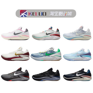 减震耐磨实战篮球鞋 Nike CUT 001 黑红 Zoom Air DJ6013