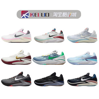 Nike Air Zoom GT CUT 2 EP 黑红 减震耐磨实战篮球鞋DJ6013-001