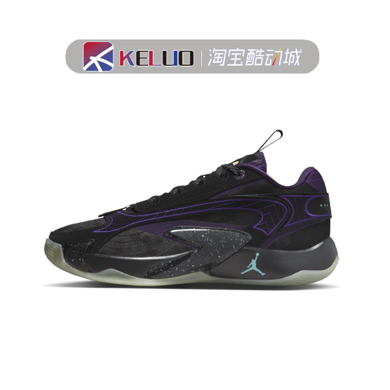 Jordan Luka2 东契奇二代 耐磨透气 篮球鞋 男款 黑紫DX9012-001 运动鞋new 篮球鞋 原图主图