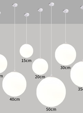 简约亚克力PE圆球吊灯餐厅吧台服装店铺婚礼创意简约白色球形吊灯