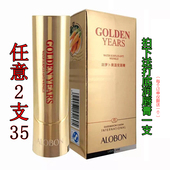 雅邦胡萝卜素温变唇膏变色口红3623不沾杯防水滋润保湿 包邮 学生款