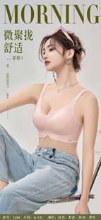 达芬淇528小胸显大无痕手掌杯提拉防下垂文胸简约舒适固定杯内衣