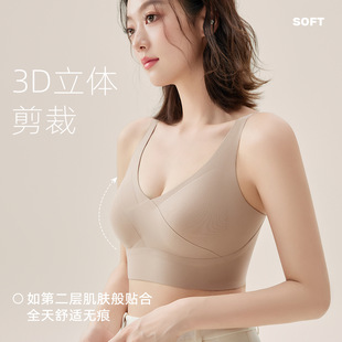 贝维丽A339无痕固定杯薄款小胸无搭扣文胸中长款运动舒适美背内衣
