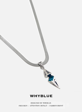 WHYBLUE 星芒海蓝锆石锁骨链男小众设计感轻奢帅气清冷高级吊坠潮