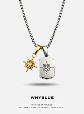 WHYBLUE八芒星不锈钢项链潮牌