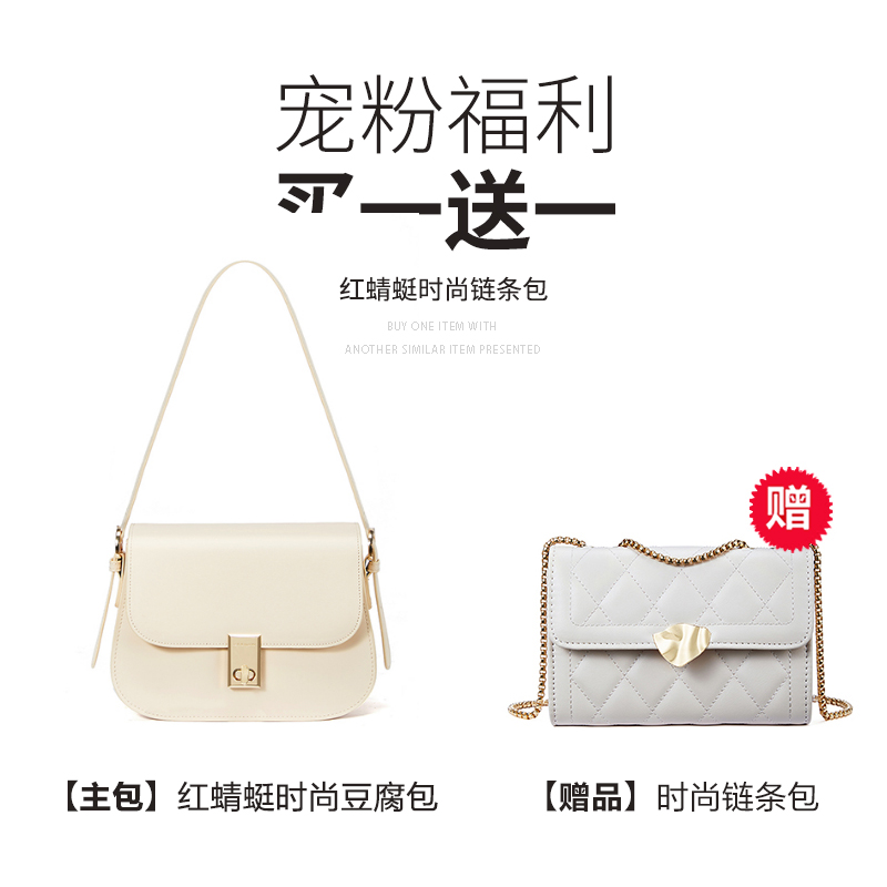红蜻蜓真皮豆腐包高级感百搭复古斜挎包女L