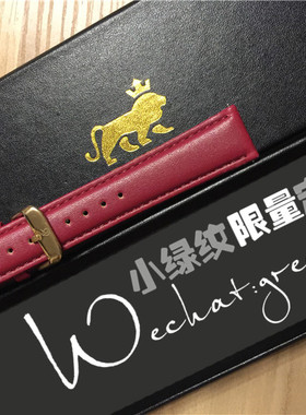 红色/黑色20mm LJ皮表带狮子金扣logo替换larsson jennings手表带