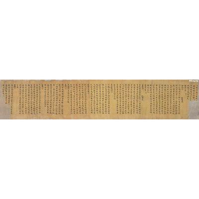 古代书法复制品陆机陆士衡小楷短歌行等残卷手稿艺术微喷装饰画