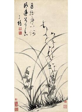 1:1文彭兰花图真迹国画艺术微喷古代名画复制品临摹装饰31*65cm