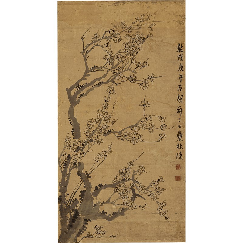 名画复制品汪士慎梅花图写意水墨花鸟画国画艺术微喷临摹装饰画