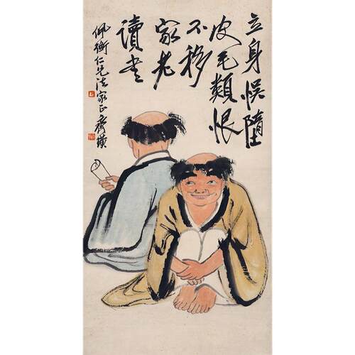 传世名画高清复制齐白石寒山拾得图国画静心禅意图艺术微喷装饰画