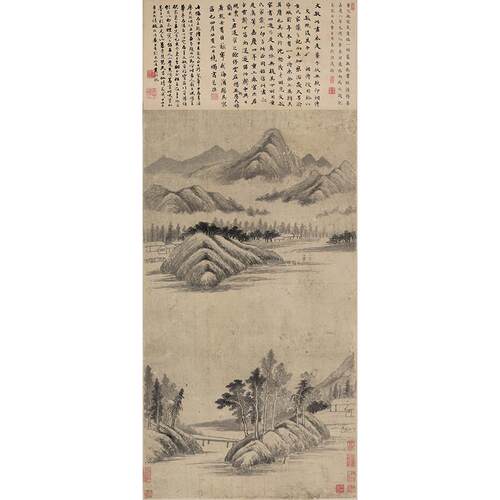1:1明董其昌隔水云山图水墨山水画国画艺术微喷古代名画复制品