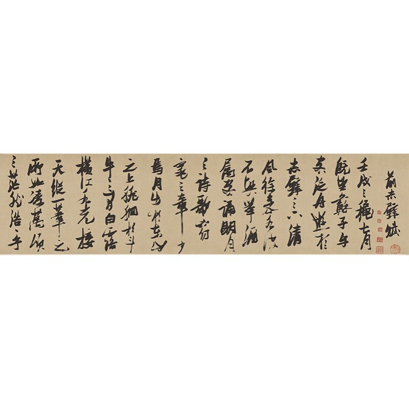 古代名家书法复制张瑞图草书前赤壁赋长卷艺术微喷教学临摹装饰画