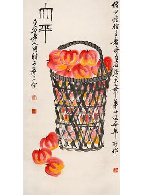 名画复制品齐白石太平柿子图大写意花鸟画国画艺术微喷临摹装饰画