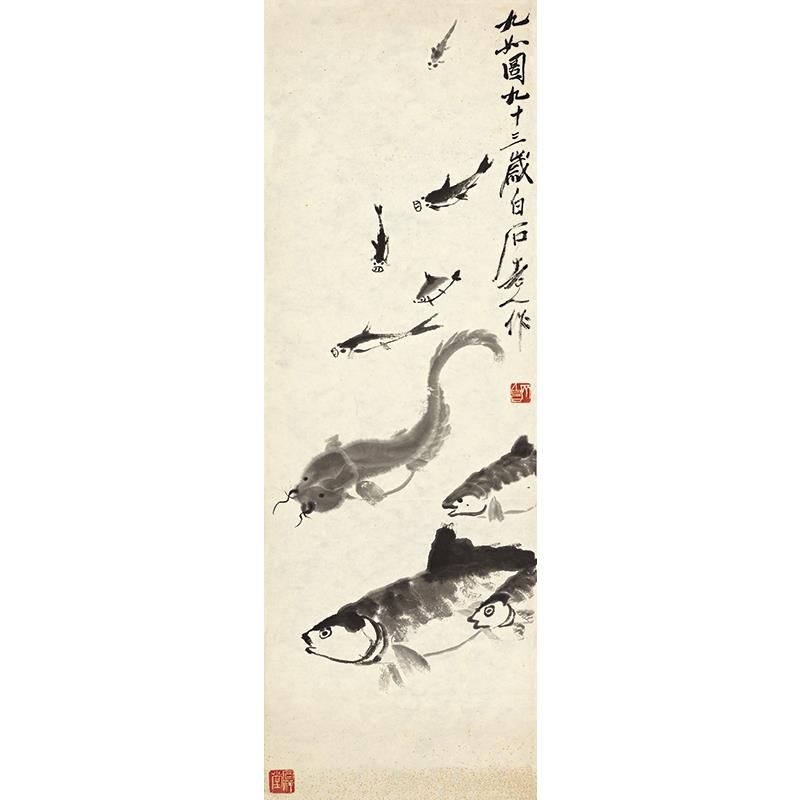 1:1齐白石九如图水墨画游鱼国画艺术微喷古代名画复制品装饰画