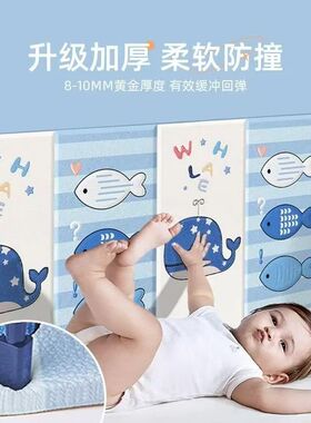 墙贴防撞软包不伤墙椅子后背防撞