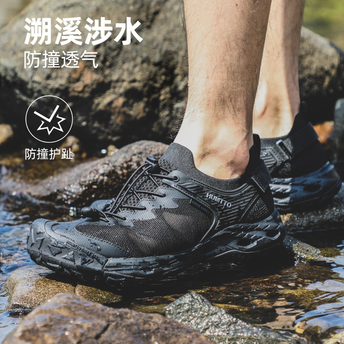 悍途溯溪鞋男速干夏季户外登山透气朔溪钓鱼防滑男鞋沙滩涉水鞋女图片
