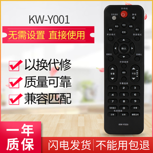 Y001 适用于康佳液晶电视遥控器KW LED32F2000E LED26F2200