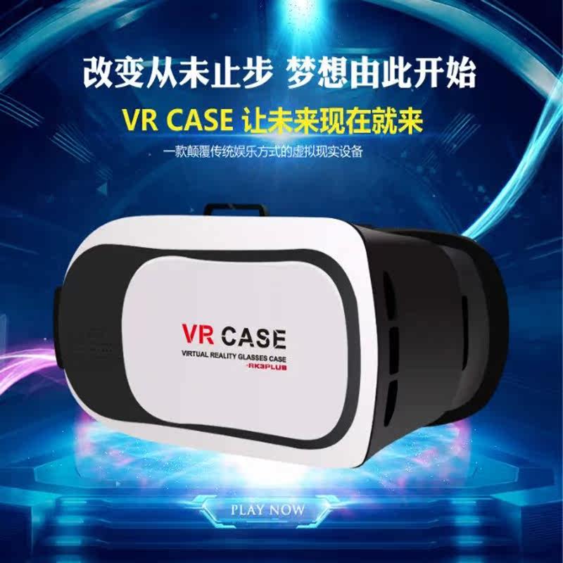 Lunettes VR ou 3D - Ref 1235000 Image 1