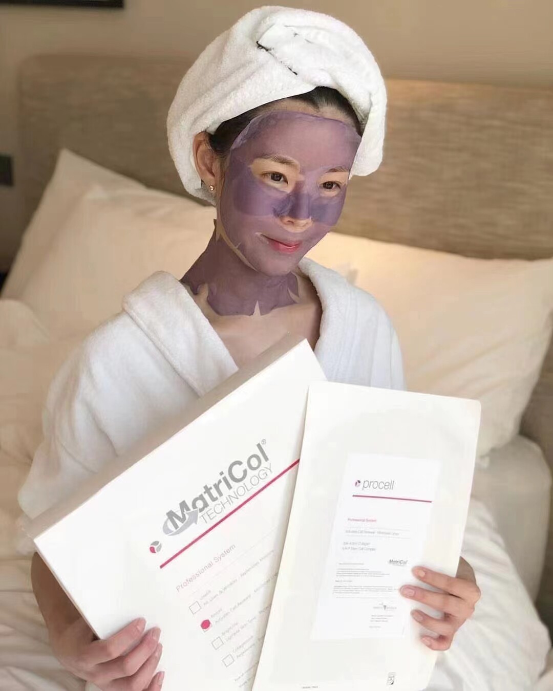 德国matricol骨胶原天鹅绒面膜皮肤管理焕肤美容院白色裁剪补水