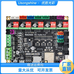 3D印表机主板 MKS TinyBee 小蜜蜂控制板 ESP32 WIFI MINI12864