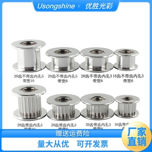 10mm 20齿频宽6 3D印表机配件 2GT惰轮铝同步皮带轮滑轮带轴承16