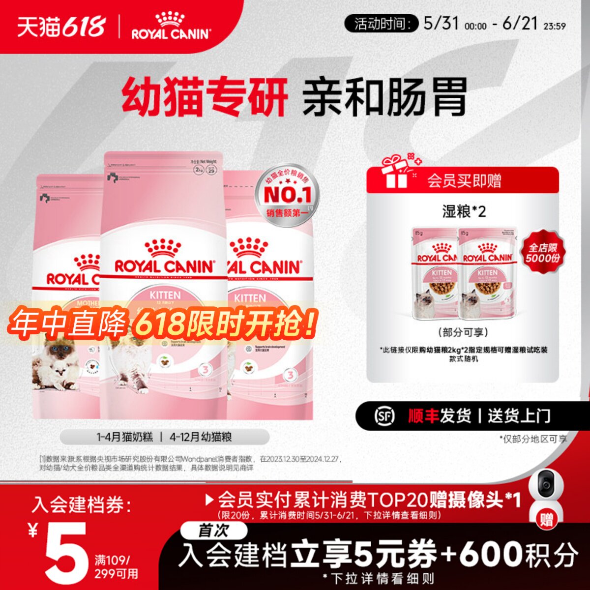 皇家猫粮幼猫猫粮K36奶糕BK34离乳期专用全价主食粮营养成长礼盒