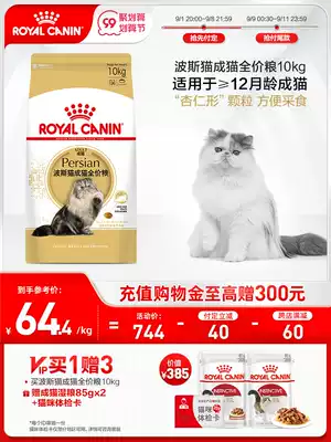 Royal cat food Persian cat Gingjila exotic short hair into cat food P30 10KG cat staple food 28 provinces