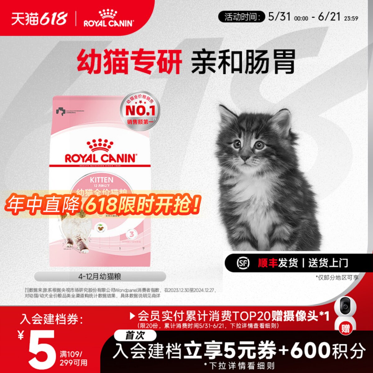 皇家猫粮幼猫猫粮皇家奶糕幼猫粮k36蓝猫美短布偶通用粮正品 新